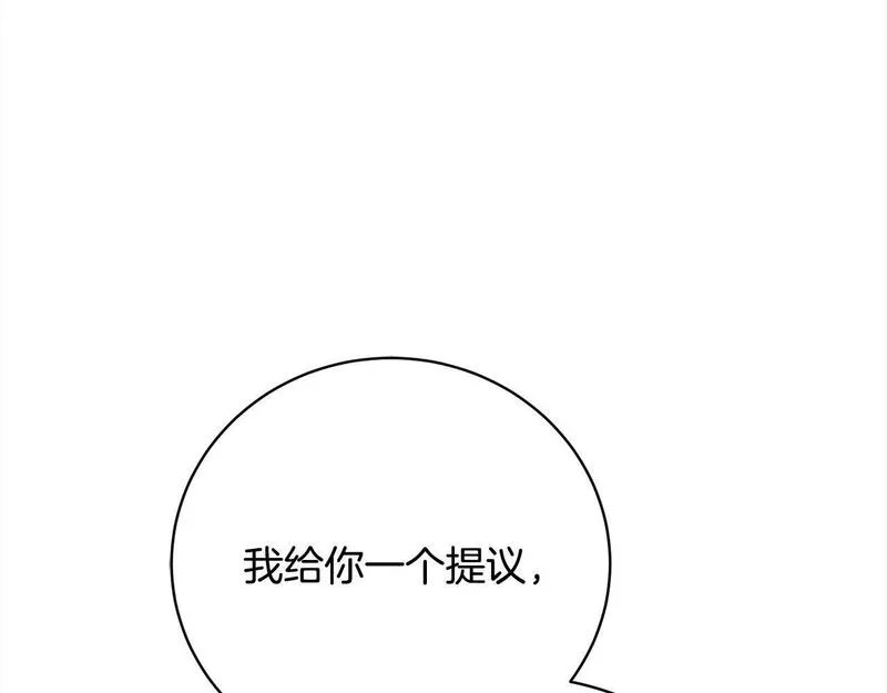 爱情这东西只有自己知道是什么歌曲漫画,第31话 强制爱48图