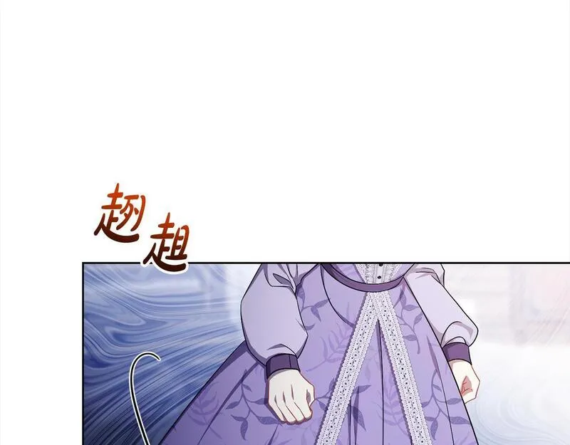 爱情这东西只有自己知道是什么歌曲漫画,第31话 强制爱217图