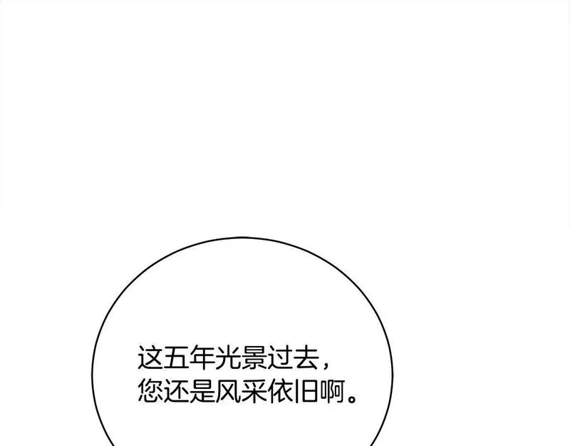 爱情这东西我才不在乎漫画免费观看漫画,第33话 警告63图