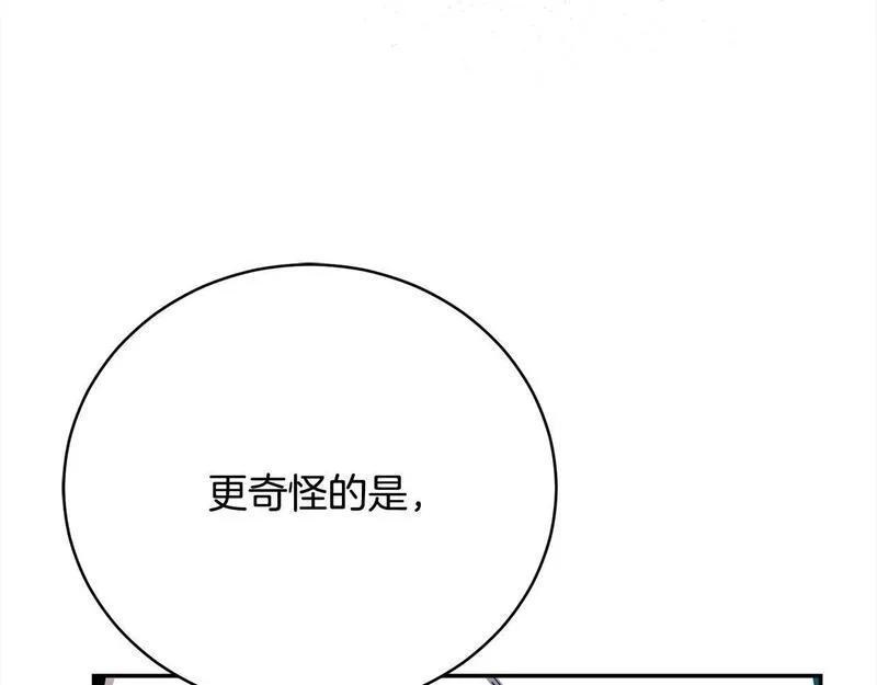 爱情这东西我才不在乎漫画,第34话 你抛弃我吧221图