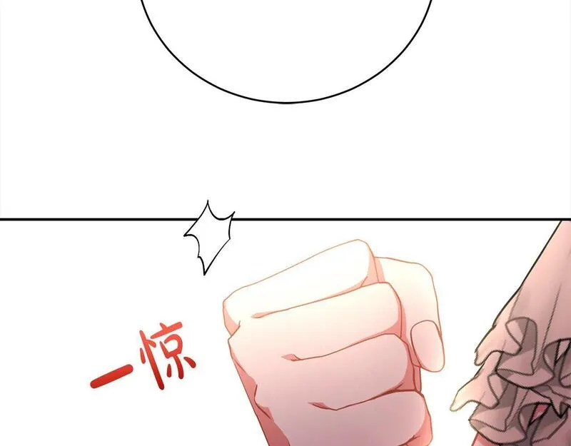 爱情这东西我才不在乎漫画,第34话 你抛弃我吧208图