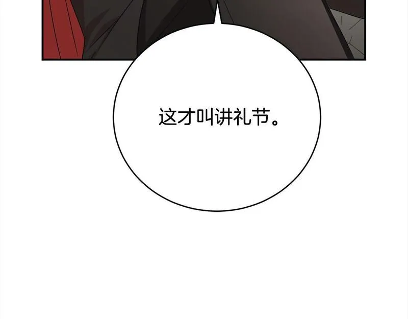 爱情这东西我才不在乎漫画,第34话 你抛弃我吧155图