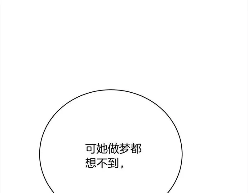 爱情这东西我才不在乎漫画,第34话 你抛弃我吧13图