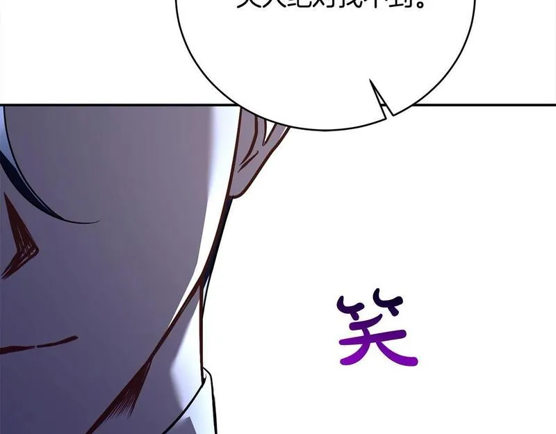 爱情这东西我才不在乎漫画,第34话 你抛弃我吧18图