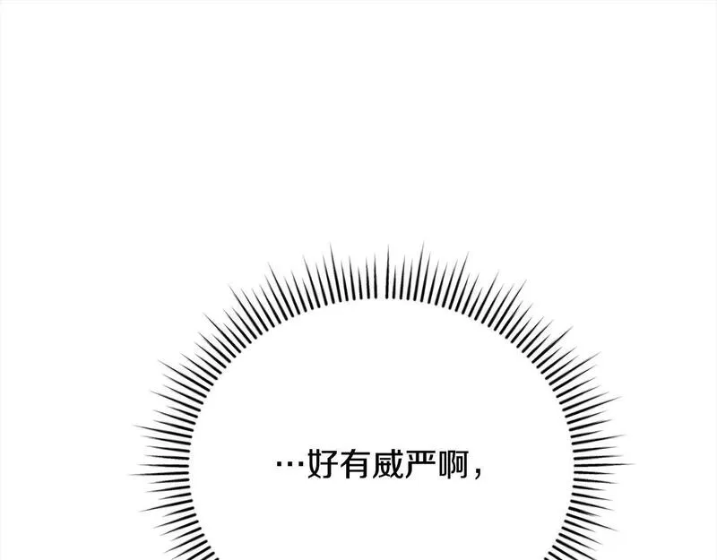 爱情这东西我才不在乎漫画,第34话 你抛弃我吧95图