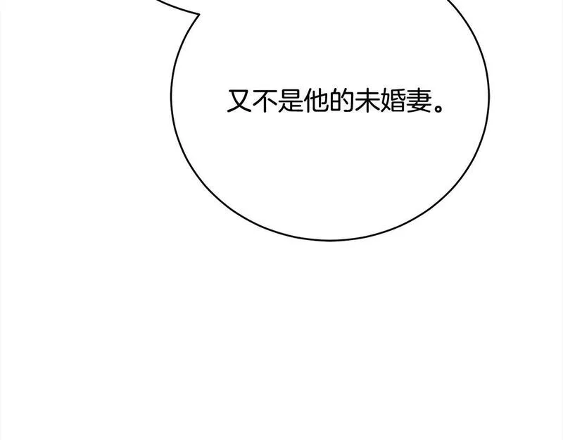 爱情这东西我才不在乎漫画,第34话 你抛弃我吧159图