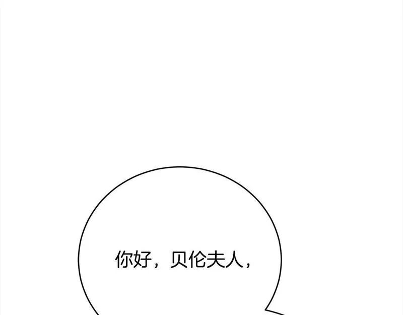 爱情这东西我才不在乎漫画,第34话 你抛弃我吧72图