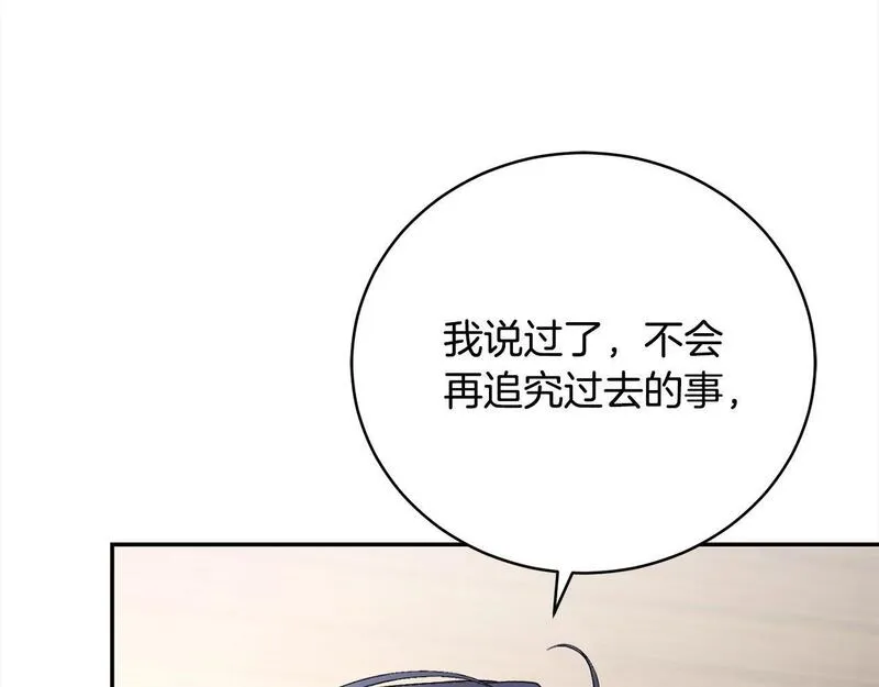 爱情这东西我才不在乎漫画,第34话 你抛弃我吧91图