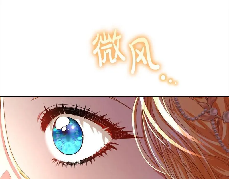 爱情这东西我才不在乎漫画,第34话 你抛弃我吧128图