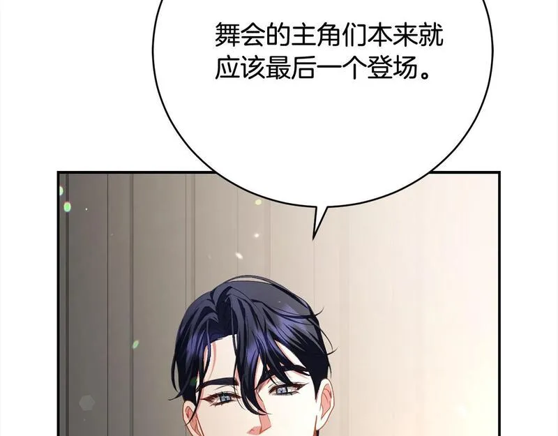 爱情这东西我才不在乎漫画,第34话 你抛弃我吧153图