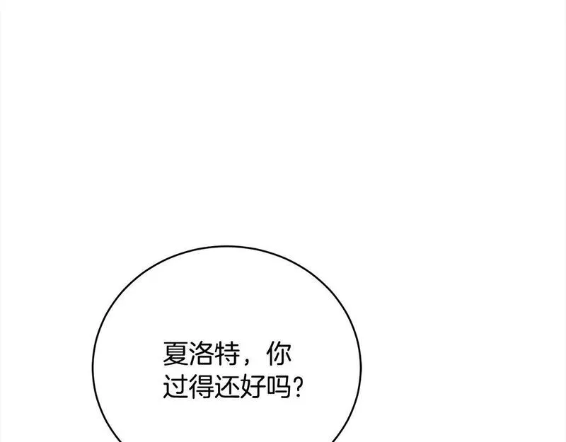 爱情这东西我才不在乎漫画,第34话 你抛弃我吧81图