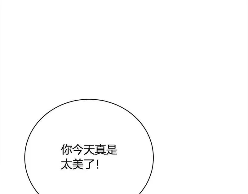 爱情这东西我才不在乎漫画,第35话 贵族世界的老鼠79图