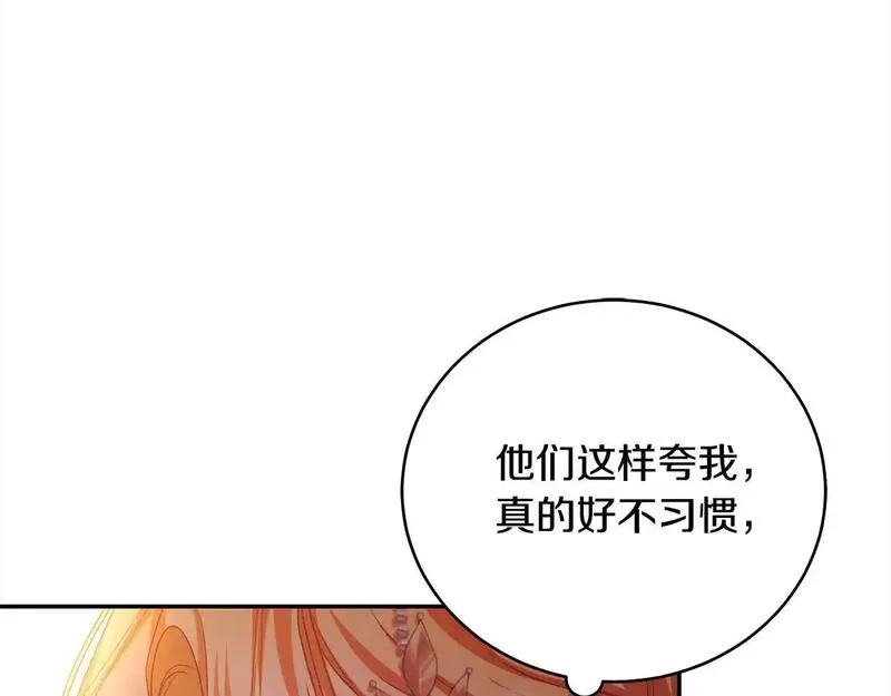 爱情这东西我才不在乎漫画,第35话 贵族世界的老鼠88图