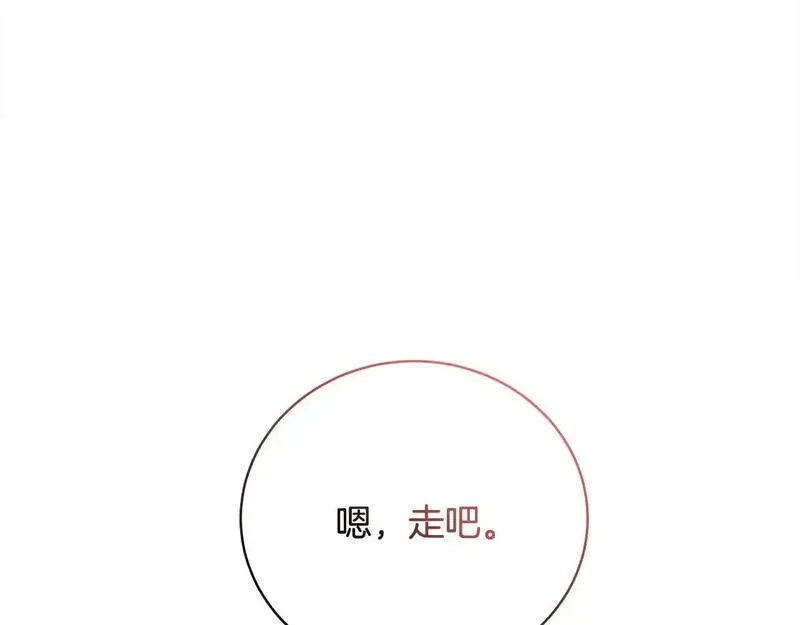 爱情这东西我才不在乎漫画,第35话 贵族世界的老鼠69图