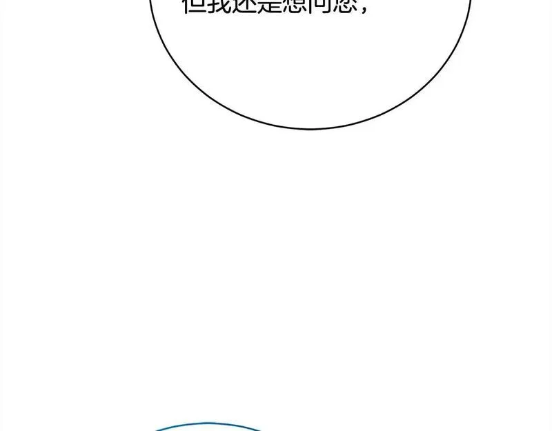 爱情这东西我明白但什么是永远漫画,第36话 情敌挑衅110图