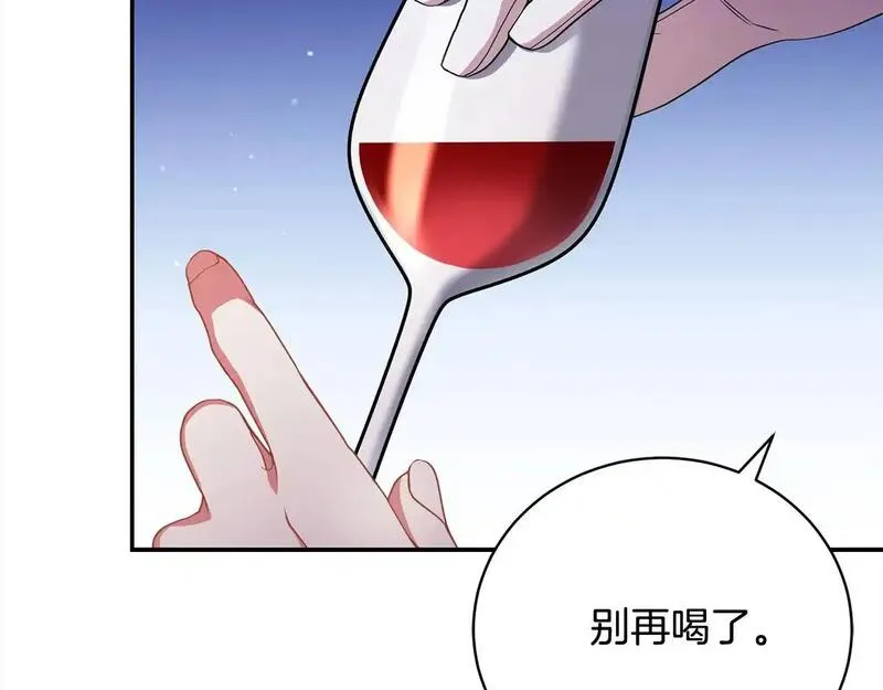 爱情这东西对我来说可有可无漫画,第37话 解围167图