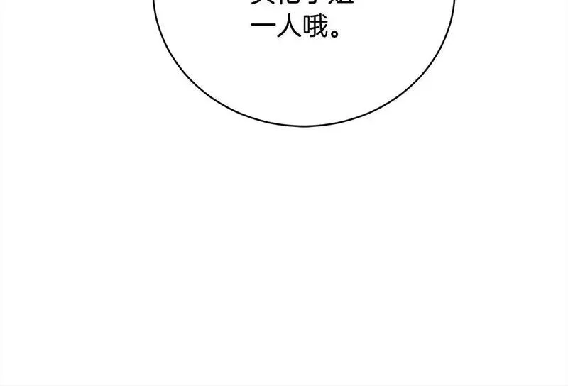 爱情这东西对我来说可有可无漫画,第37话 解围91图