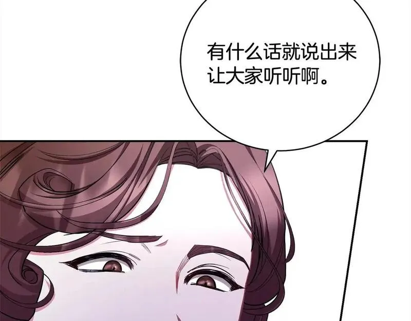 爱情这东西对我来说可有可无漫画,第37话 解围15图