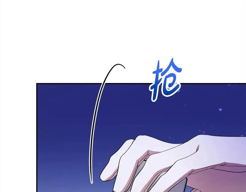 爱情这东西对我来说可有可无漫画,第37话 解围166图