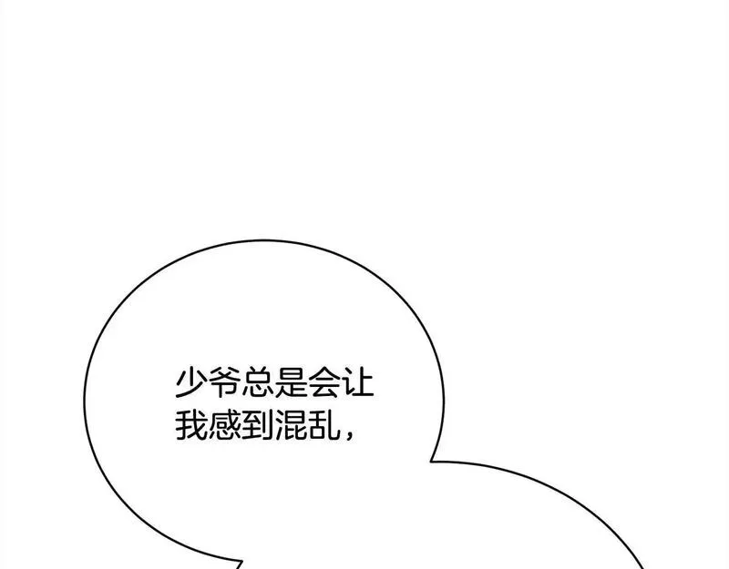 歌词爱情这东西只有自己知道漫画,第38话 动情211图