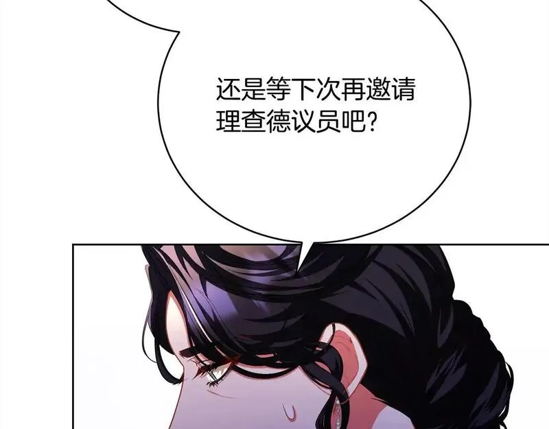 歌词爱情这东西只有自己知道漫画,第38话 动情109图