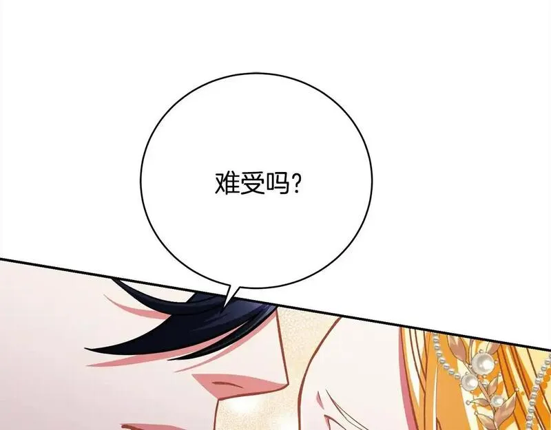 歌词爱情这东西只有自己知道漫画,第38话 动情47图