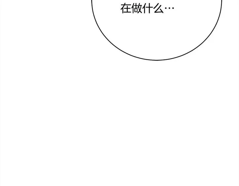 歌词爱情这东西只有自己知道漫画,第38话 动情36图