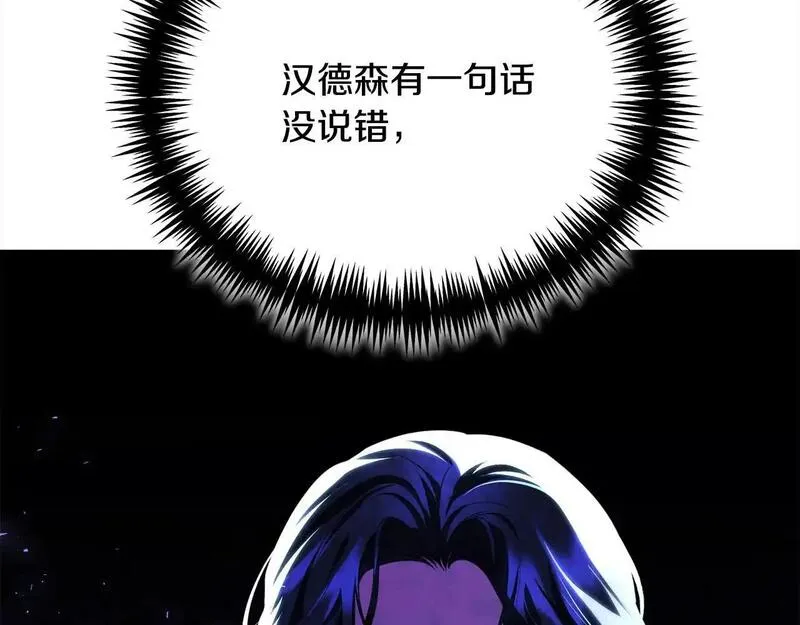 歌词爱情这东西只有自己知道漫画,第38话 动情125图