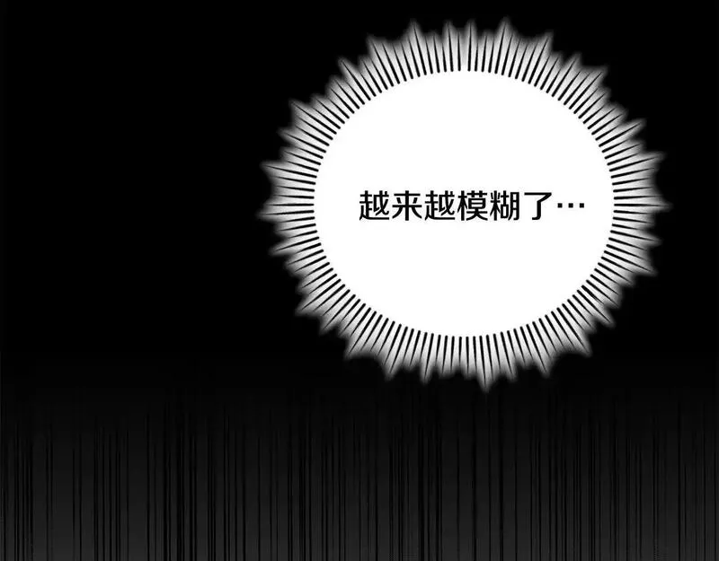 歌词爱情这东西只有自己知道漫画,第38话 动情56图