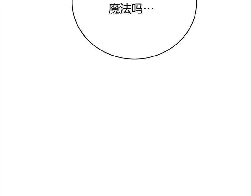 歌词爱情这东西只有自己知道漫画,第38话 动情168图