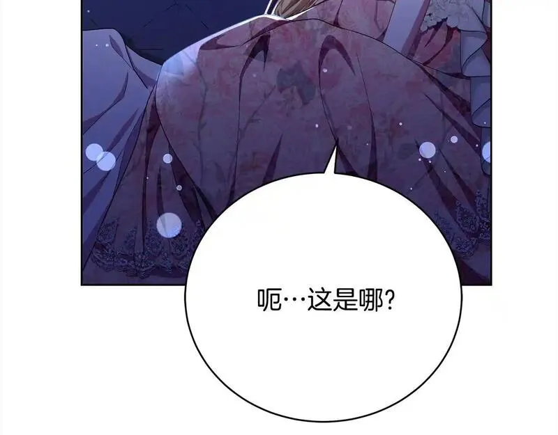 歌词爱情这东西只有自己知道漫画,第38话 动情147图