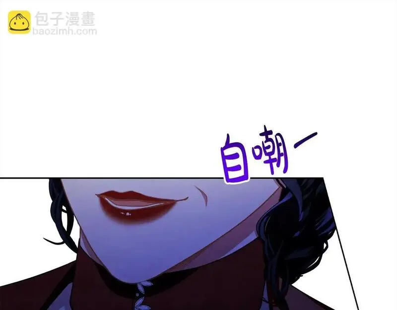 歌词爱情这东西只有自己知道漫画,第38话 动情123图