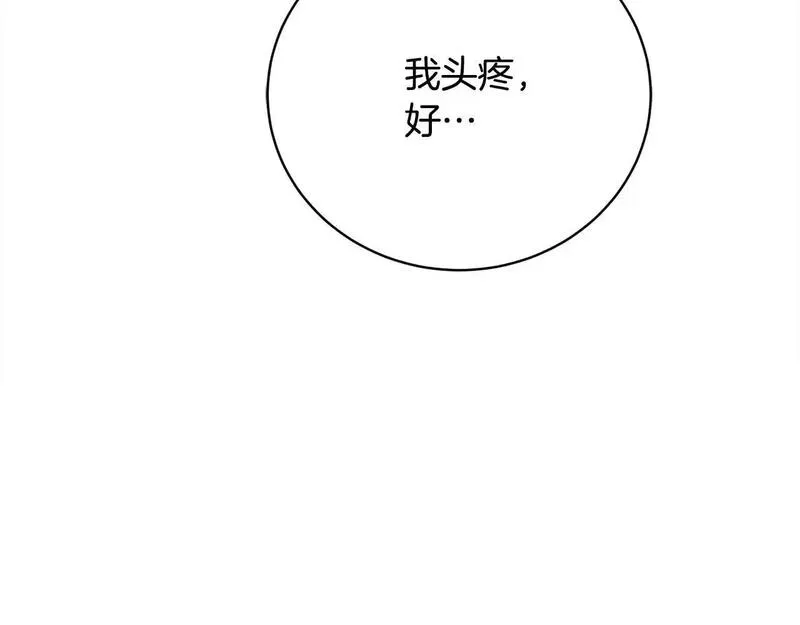 歌词爱情这东西只有自己知道漫画,第38话 动情154图