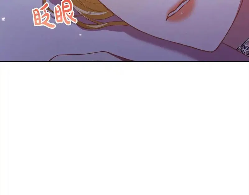 歌词爱情这东西只有自己知道漫画,第38话 动情144图