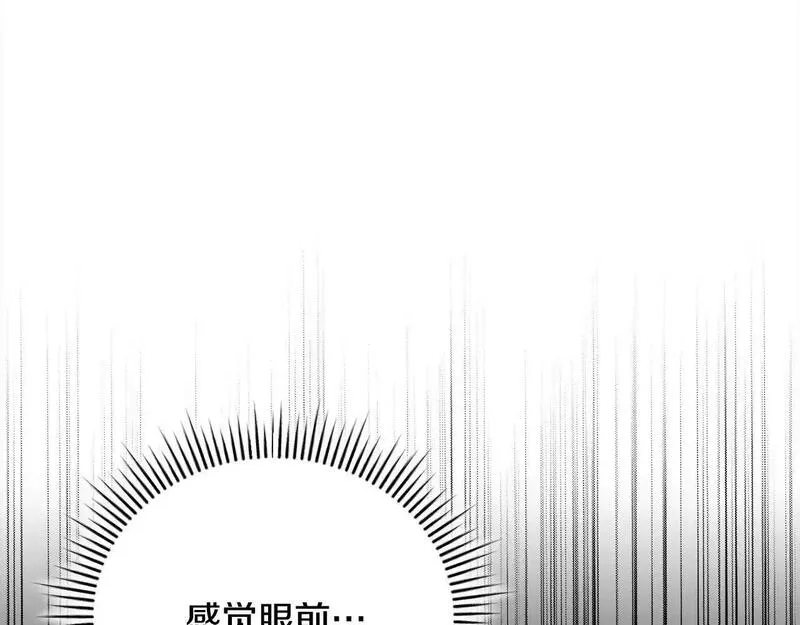 歌词爱情这东西只有自己知道漫画,第38话 动情54图