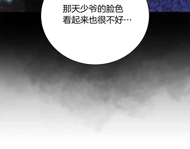 爱情这东西我才不在乎免费漫画在线观看漫画,第39话 赞助37图