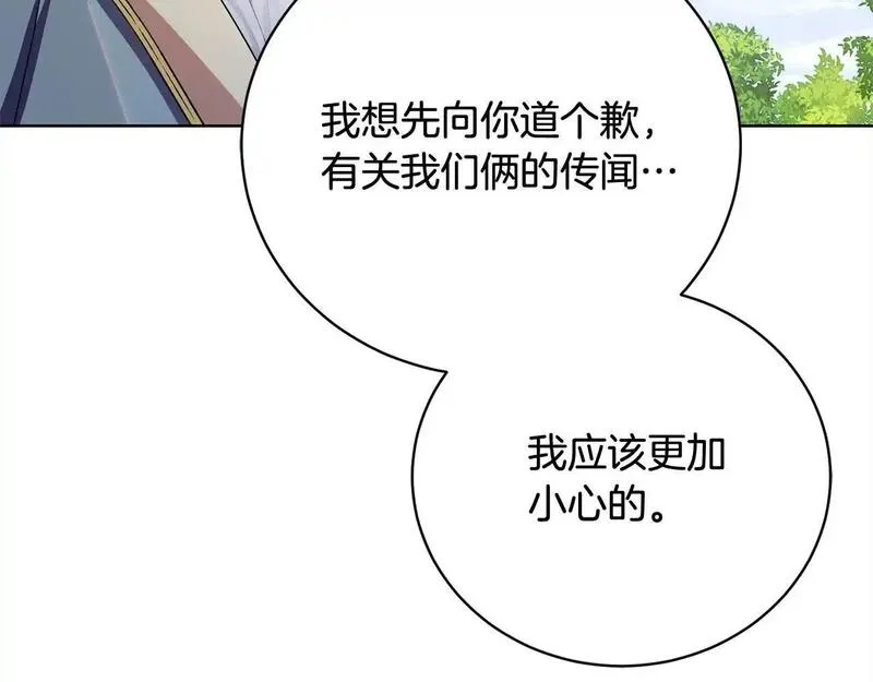 爱情这东西我才不在乎免费漫画在线观看漫画,第39话 赞助109图