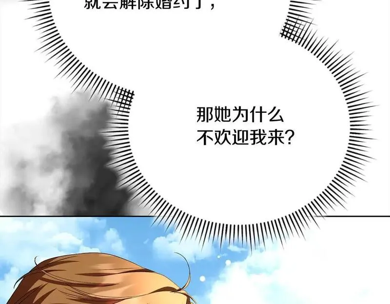 爱情这东西我才不在乎漫画免费观看漫画,第39话 赞助107图