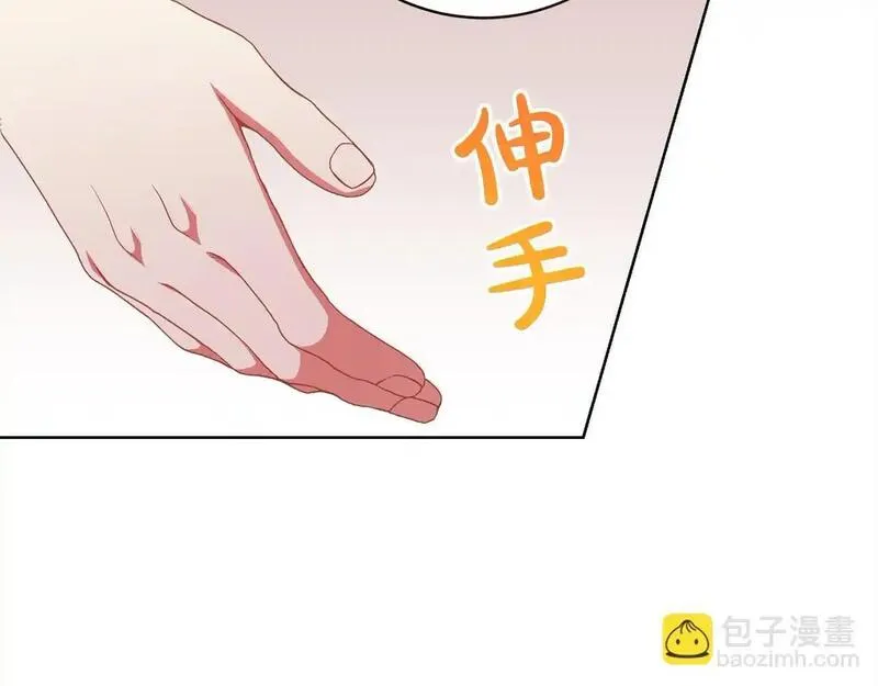 爱情这东西我才不在乎免费漫画在线观看漫画,第39话 赞助116图