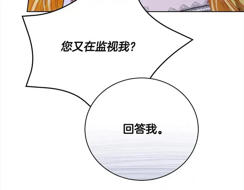 爱情这东西我才不在乎漫画免费观看漫画,第39话 赞助218图