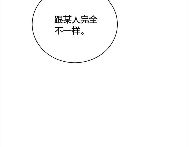 爱情这东西我才不在乎免费漫画在线观看漫画,第39话 赞助222图