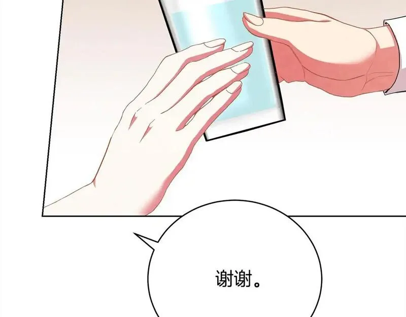 爱情这东西我才不在乎免费漫画在线观看漫画,第39话 赞助28图