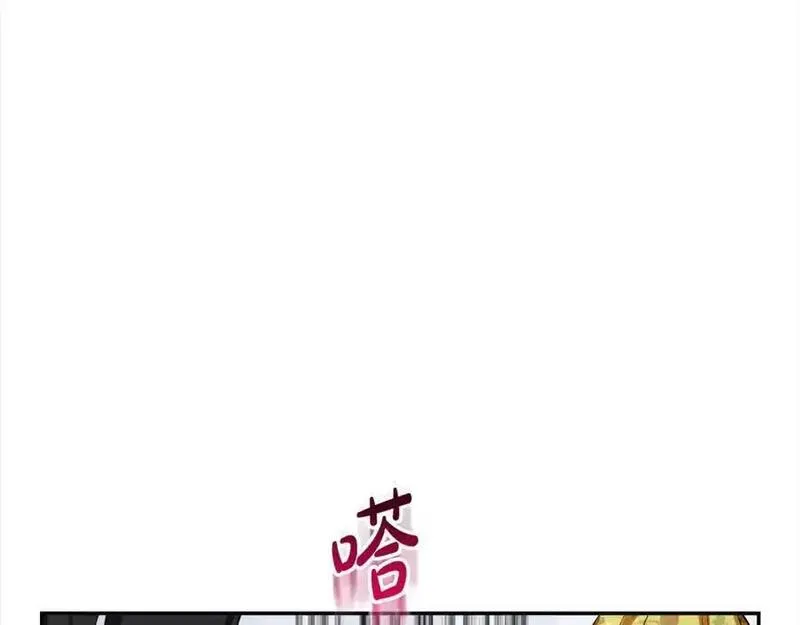 歌词爱情这东西只有自己知道是什么歌漫画,第40话 反抗27图