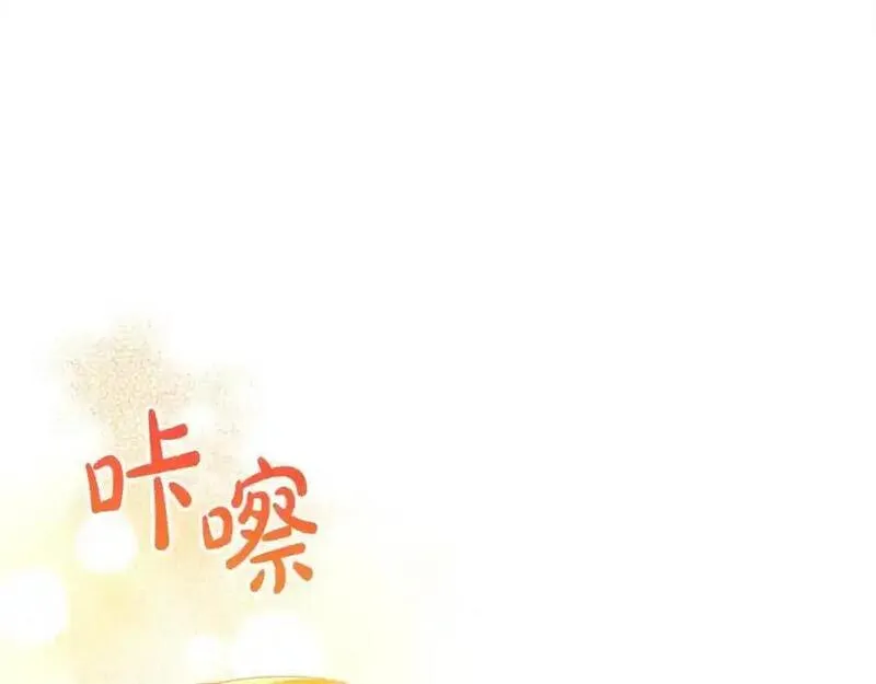 歌词爱情这东西只有自己知道是什么歌漫画,第40话 反抗232图