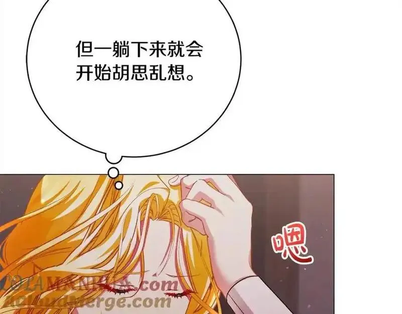 歌词爱情这东西只有自己知道是什么歌漫画,第40话 反抗173图