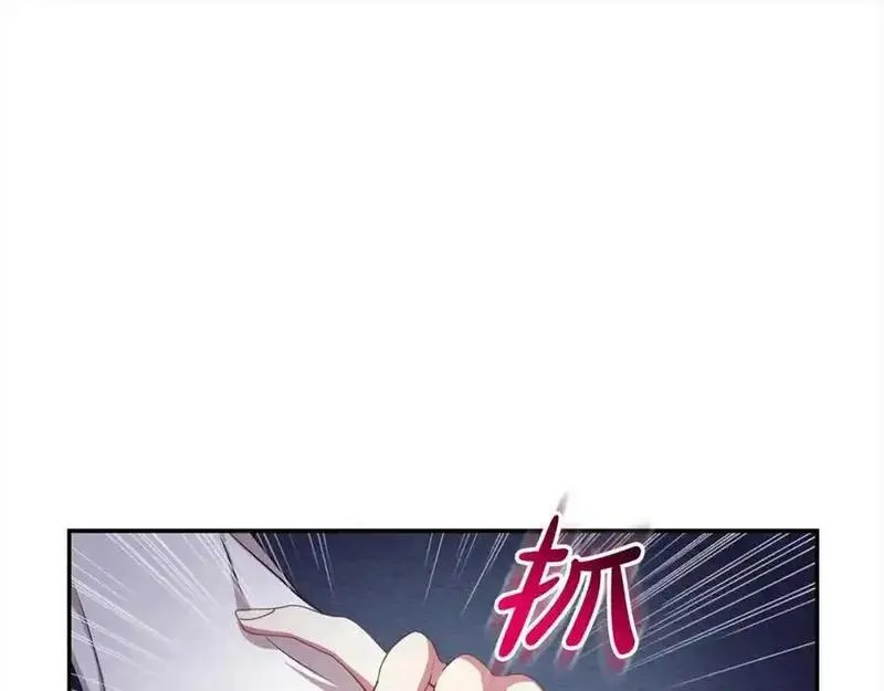 歌词爱情这东西只有自己知道是什么歌漫画,第40话 反抗16图