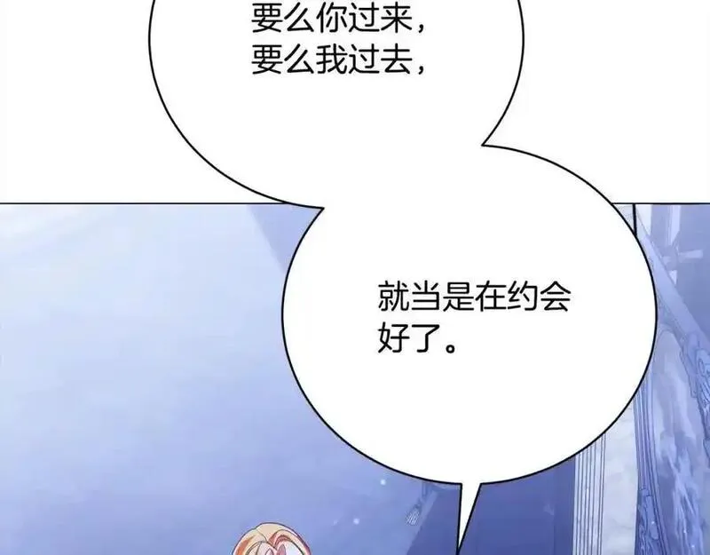 爱情这东西我才不在乎呢漫画,第41话 以身抵债？170图