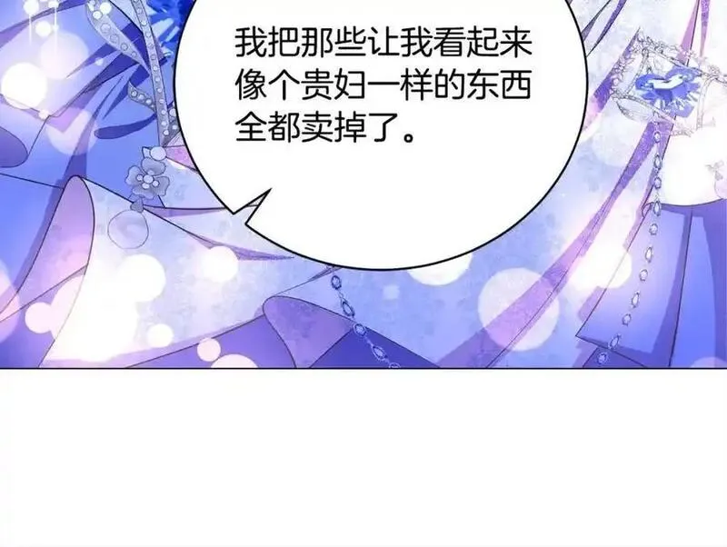 爱情这东西我才不在乎呢漫画,第41话 以身抵债？72图