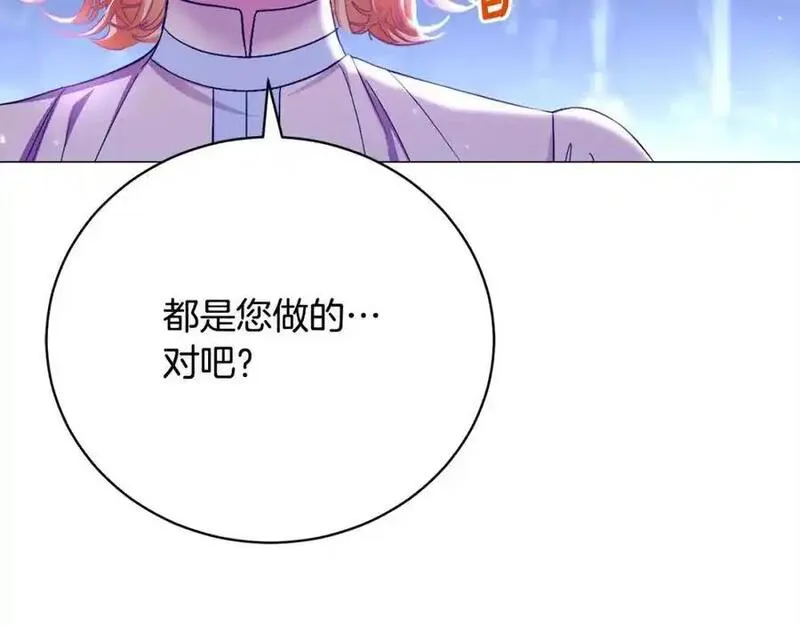 爱情这东西我才不在乎呢漫画,第41话 以身抵债？60图