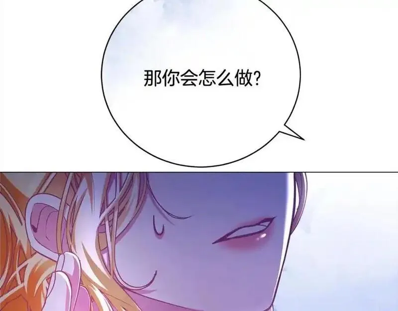 爱情这东西我才不在乎呢漫画,第41话 以身抵债？99图